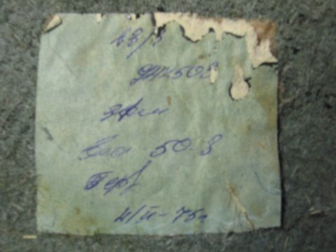 Vaz 2103 1975 — 16
